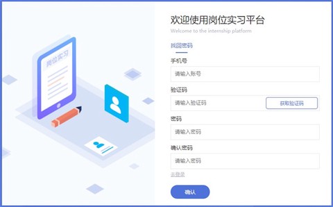 黔职通[图3]