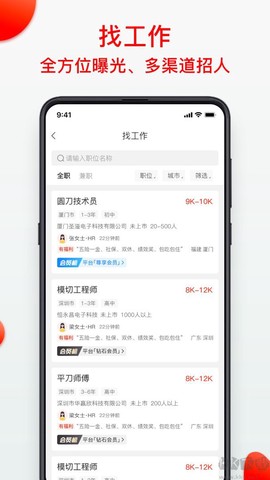 模切之家[图3]