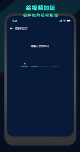 万能视频电影播放器截图1