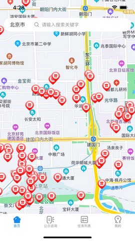 阳光餐饮截图2