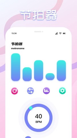 音范丝截图2