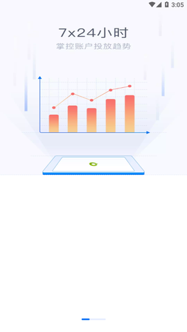 360点睛截图1