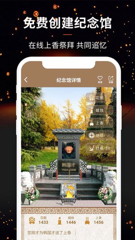 天堂念[图1]