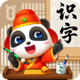 宝宝巴士汉字