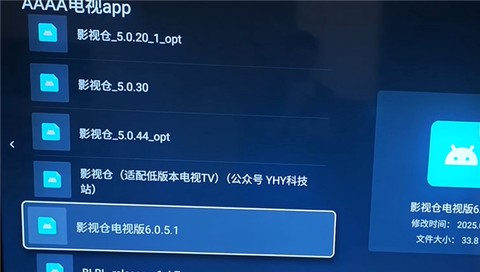 宝宝巴士汉字[图7]