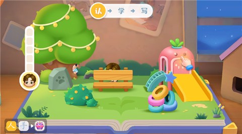 宝宝巴士汉字截图1