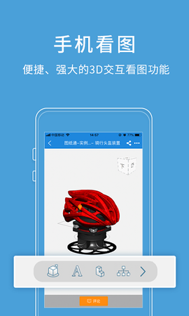 图纸通[图1]
