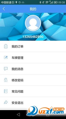 约泊停车截图2