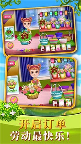 梦幻庄园最新版截图1
