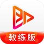即燃教练