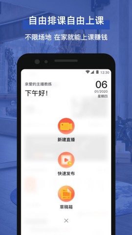即燃教练[图1]