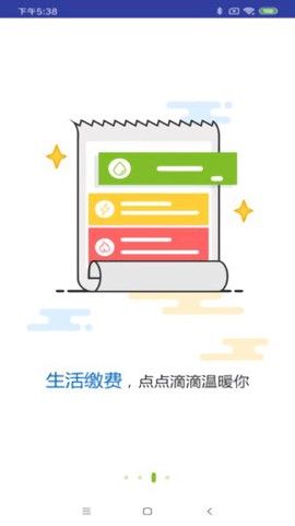 合肥通卡[图1]