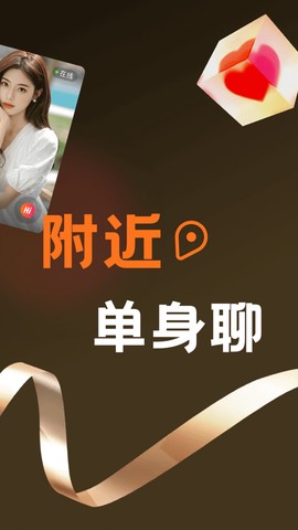 萌马兼职截图1