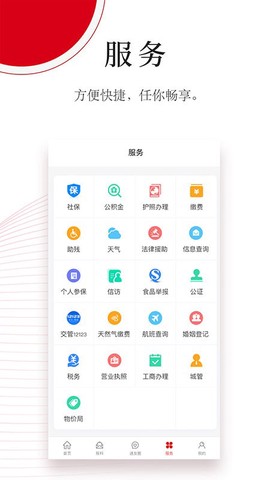 今日通川[图1]