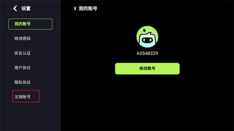 乐享快游[图12]
