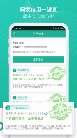 熊猫系统[图1]