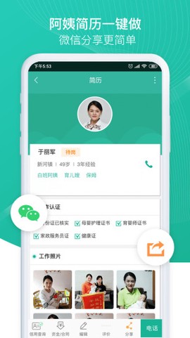熊猫系统[图2]
