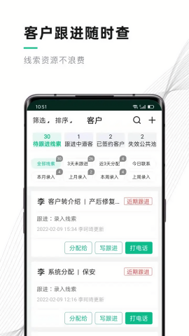 熊猫系统截图3