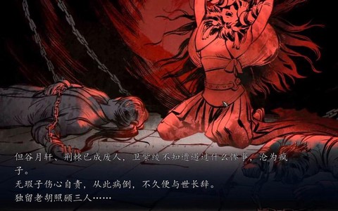 侠客风云传如何战败[图1]