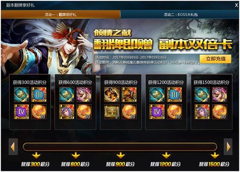 英魂之刃如何刷魔石