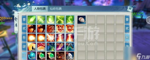 诛仙手游珠子怎么获得