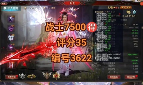 魔域战士怎么卡xp