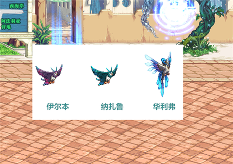 dnf嫩芽精灵怎么进化