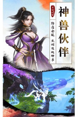 将军不败截图2