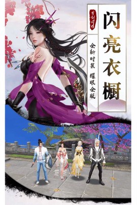 将军不败截图3