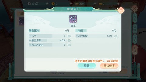 网易武魂:花与剑[图4]
