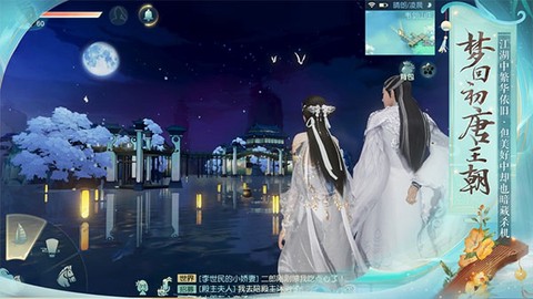 网易武魂:花与剑截图2