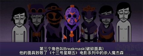 节奏盒子万圣节模组[图3]