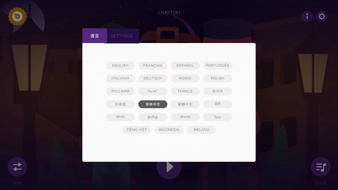 节奏盒子万圣节模组截图3