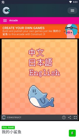 我的小鲨鱼[图1]