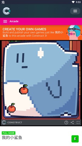我的小鲨鱼[图5]