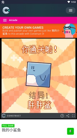 我的小鲨鱼[图6]