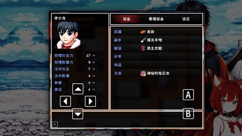命运·轮回截图1