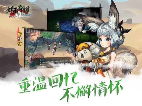 妖玉奇谭[图1]