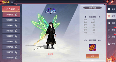 天姬物語[图3]