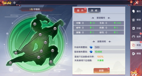 天姬物語[图5]