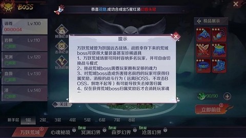 天姬物語[图12]