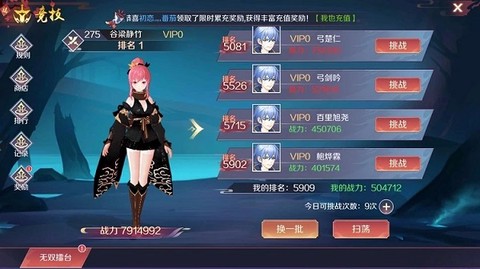 天姬物語[图13]