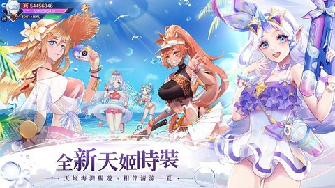 天姬物語截图3
