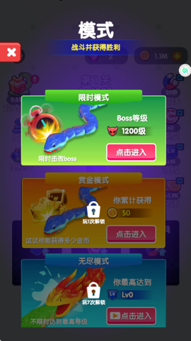 吃豆贪吃蛇[图3]