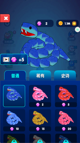 吃豆贪吃蛇截图2