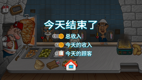 沙威玛传奇完整版[图9]