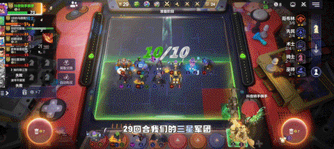 多多自走棋[图4]