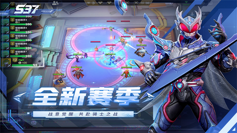 多多自走棋截图2