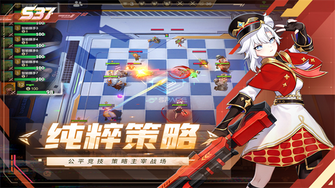 多多自走棋截图3