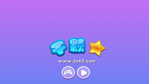方块兄弟截图3